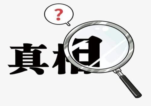 西安出轨取证：分居两年自动离婚要什么证明