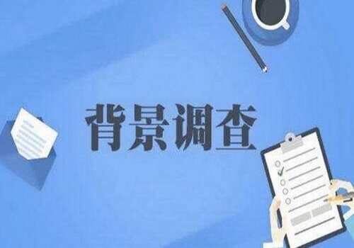 西安侦探社：离婚案件的调解步骤是怎么样的