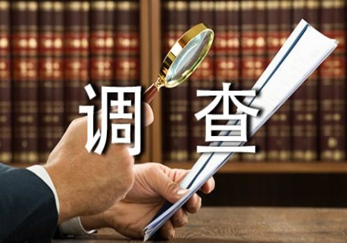 西安婚外情调查取证：离婚前夫不给分财产怎么处理