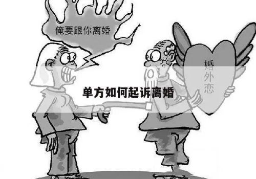 西安外遇调查取证：房产继承份额确定以后怎么办