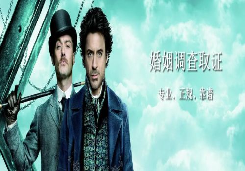 西安私家调查：二审认为证据不足怎么办