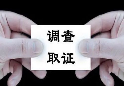 西安市私家侦探：离了婚可以要孩子抚养权吗