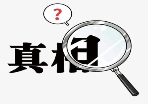 西安婚外情调查取证：外地人在上海领取结婚证的具体条件